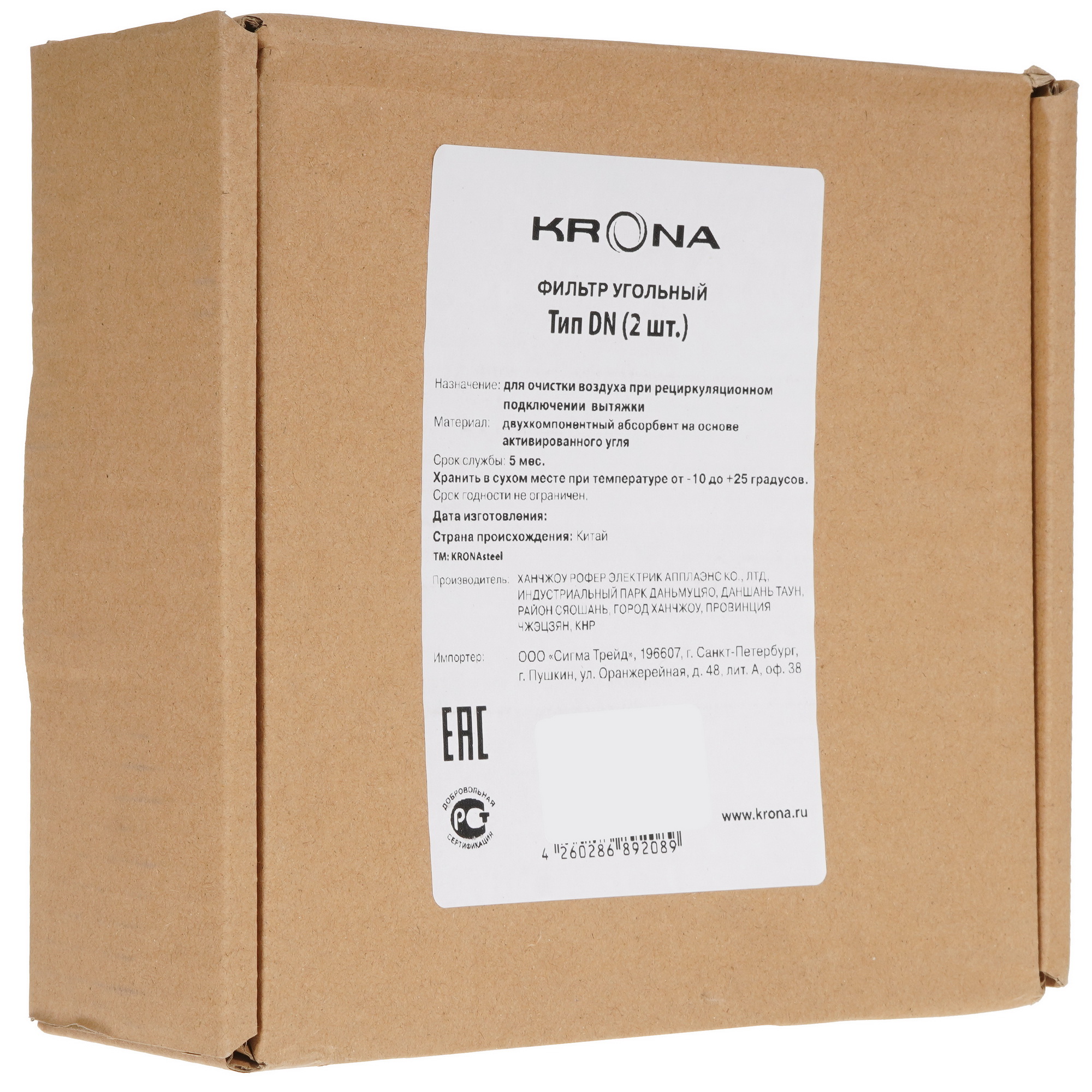 4863538 Фильтр угольный KRONA 21308 тип DN STDN-0047520 - Вид №3