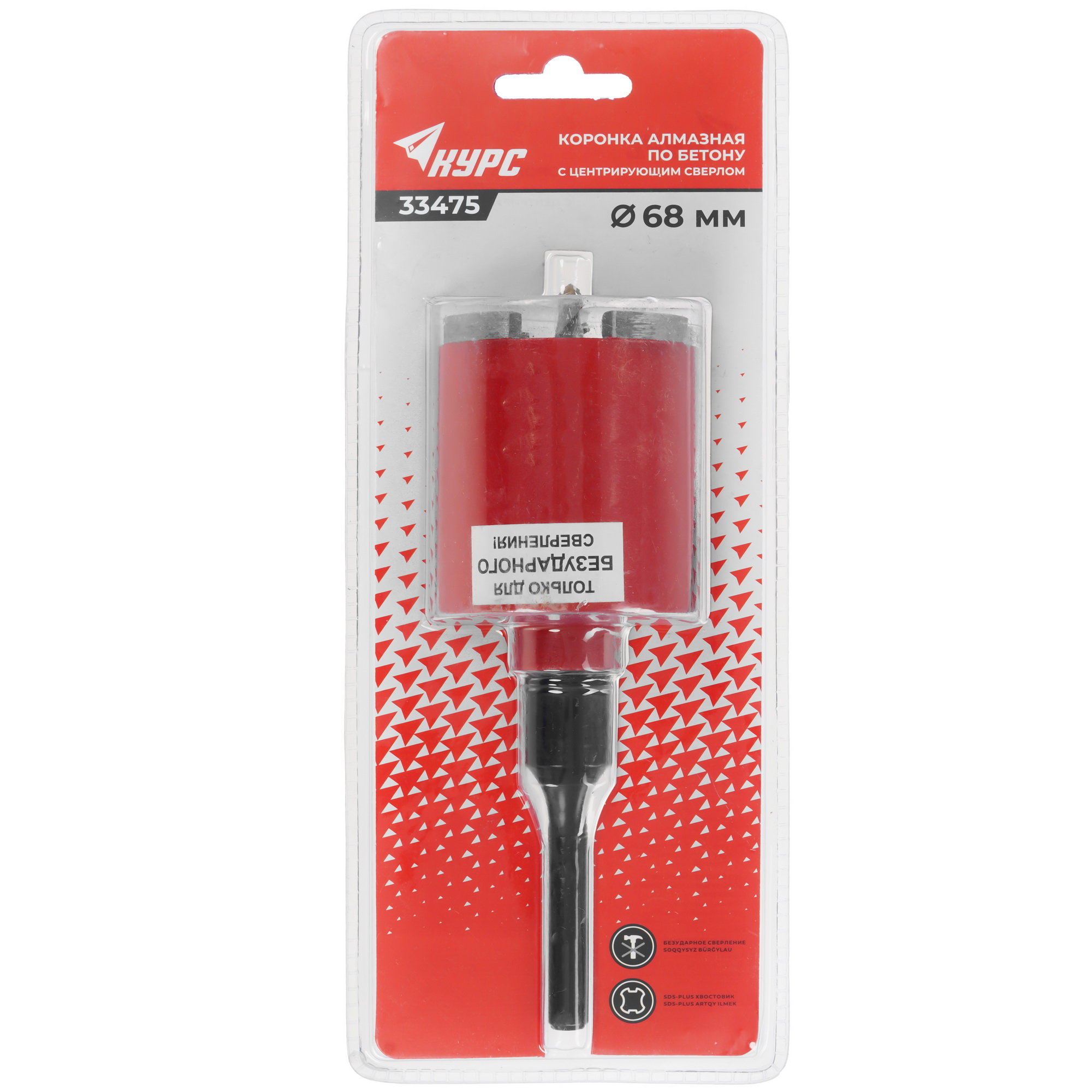 Коронка Курс SDS-PLUS 33475 5478866 STDN-0092156