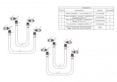 №_1 Комплект для подключения квартирных станций горизонтального размещения без рециркуляции ГВС Valtec 1/2" 
