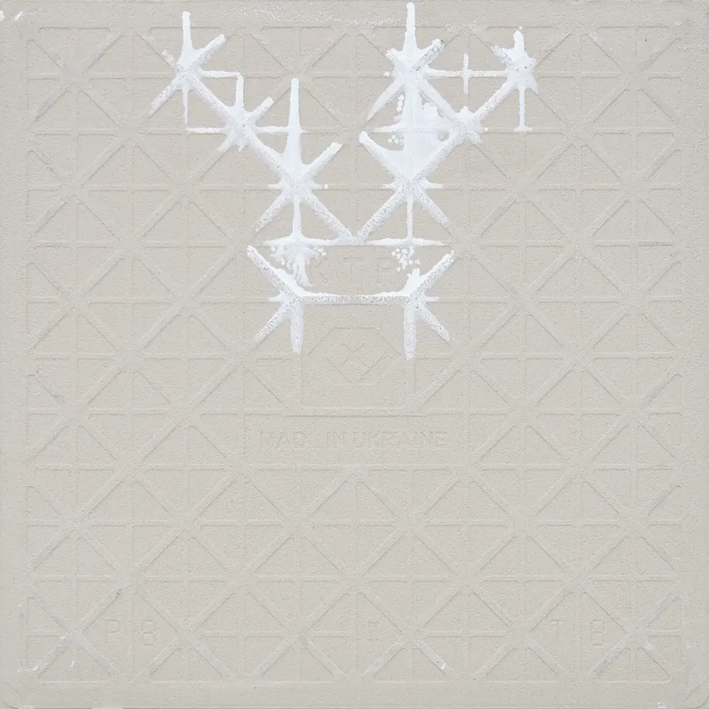 Декор Ethno Микс №22 18.6х18.6 см 81961176 STLM-2110189 Golden Tile  - Вид №2