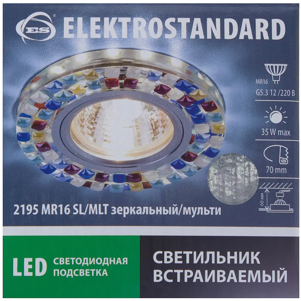 Спот точечный встраиваемый Elektrostandard 2195 под отверстие 70 мм, 1 м², цвет зеркальный/мульти 18707768 STLM-2055855  - Вид №4