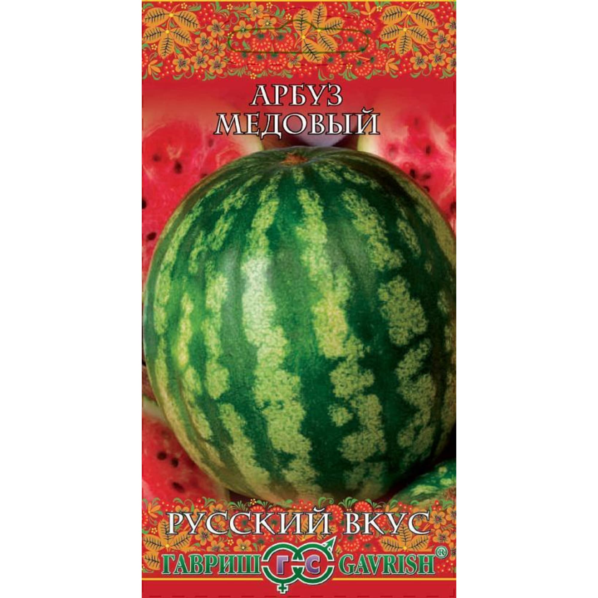 83607027 Семена Арбуз медовый Santreyd 