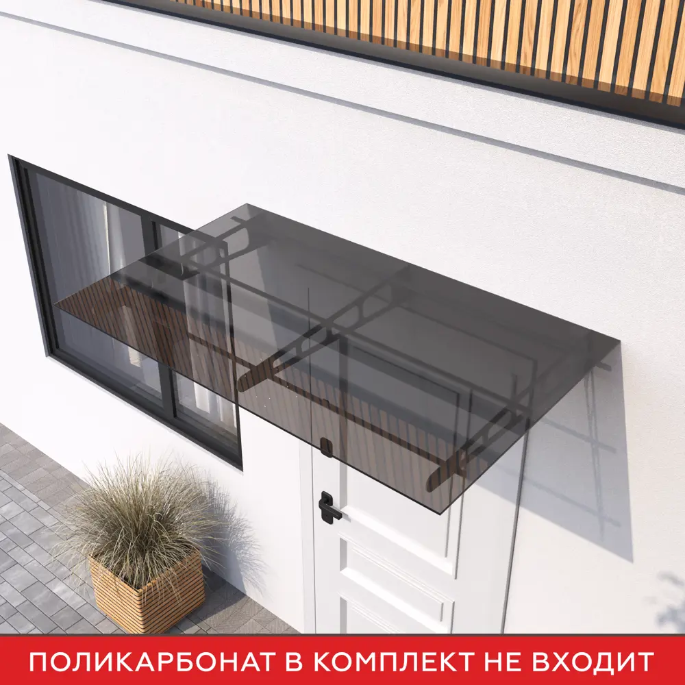 Каркас козырька К-3/3 1500x810 мм букле белый 88922744 STLM-2040645 Santreyd  - Вид №5