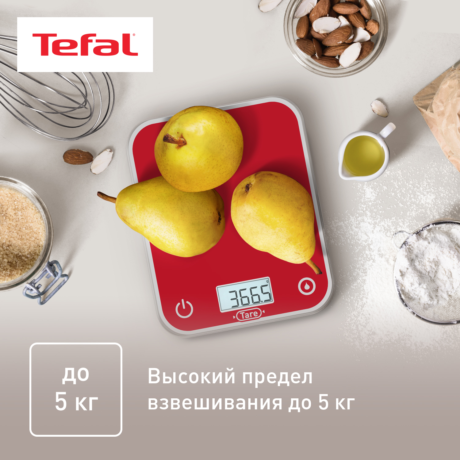 9213533 Кухонные весы Tefal Optiss Raspberry BC50U3V0 красный STDN-0061553 - Вид №4