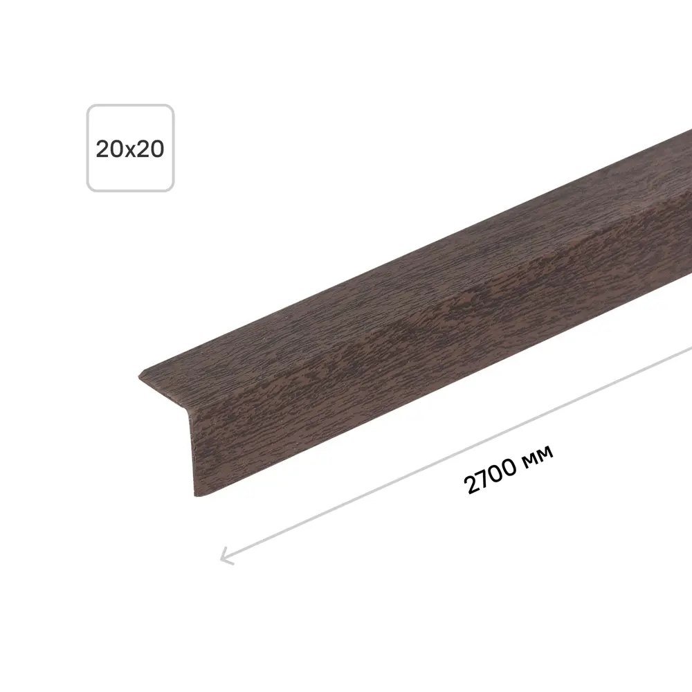 Угол 20x20x2700 мм ПВХ цвет орех тёмный 18324521 STLM-2162555 Santreyd 