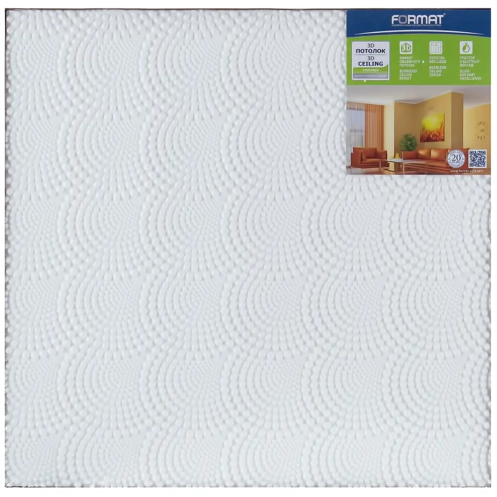 Плитка потолочная бесшовная полистирол белая Формат Веер 50 x 50 см 2 м² FORMAT STLM-2012959 - Вид №2