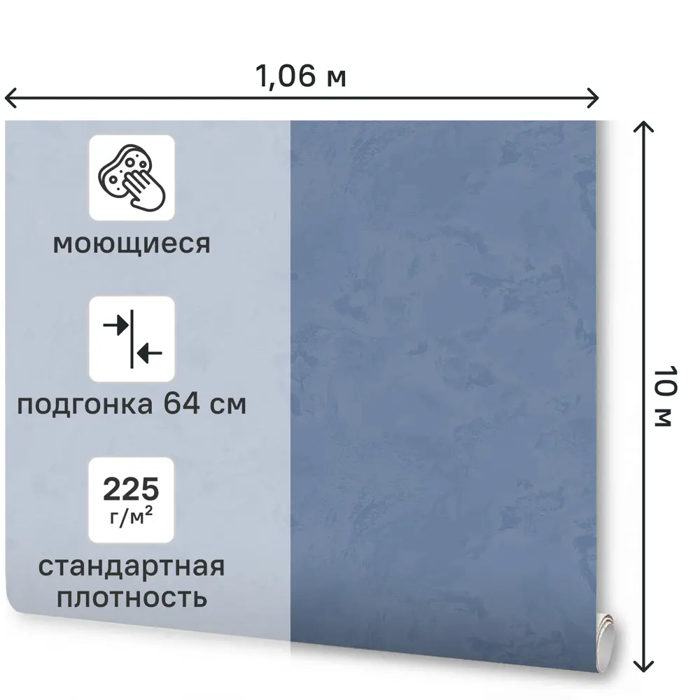Обои флизелиновые Wallsecret Ultramarin синие 1.06 м 9067-15 STLM-2196438 - Вид №2