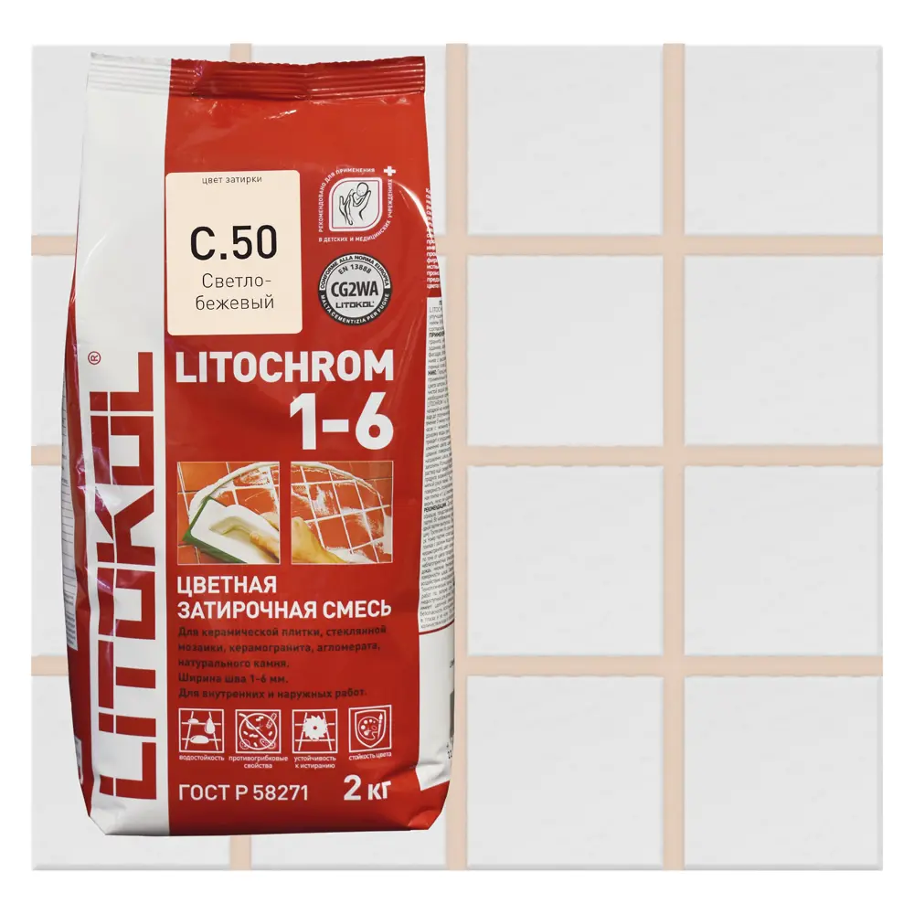Затирка цементная Litokol Litochrom 1-6 водостойкая цвет С.50 светло-бежевый 2 кг 11475263 STLM-2037597 Без серии