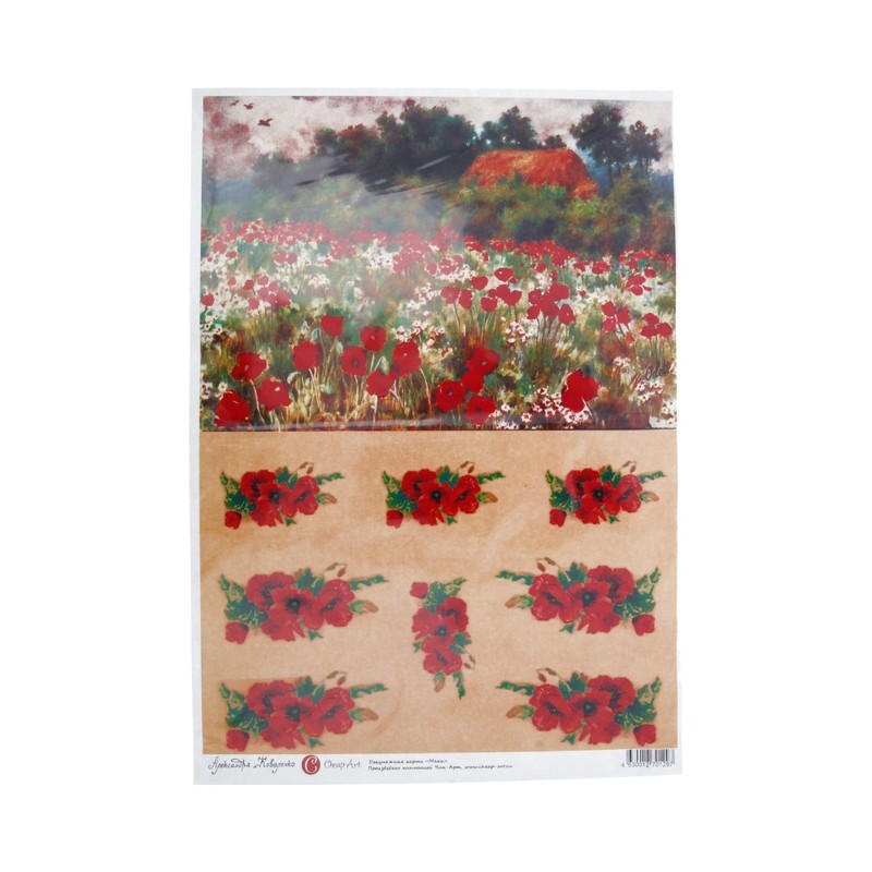 009197 Декупажная карта 30.8 x 44 см "Маки" Чип-Арт 