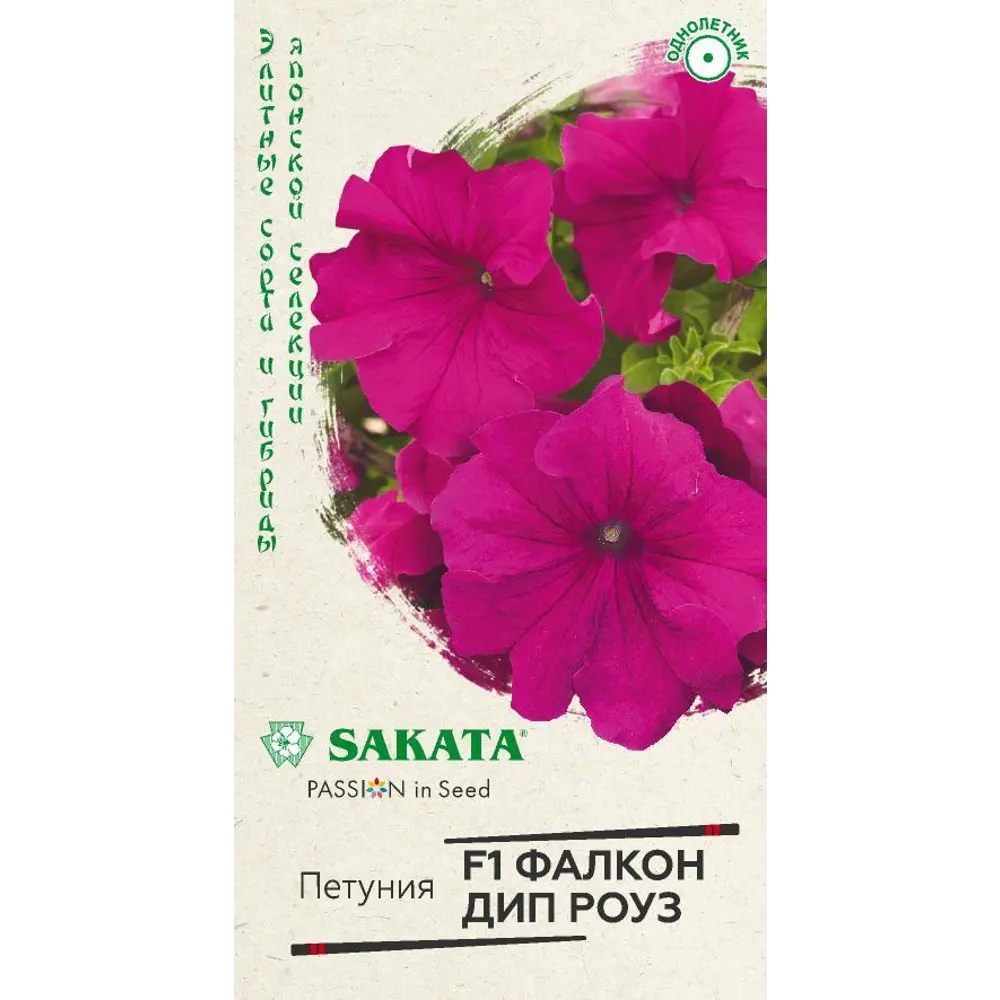 Семена петунии Фалкон Дип Роуз Гавриш 5 шт - яркое цветение с мая по сентябрь 89401709 STLM-1565080