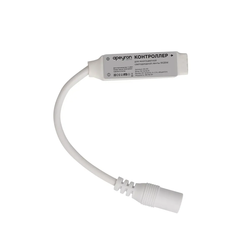 APEYRON Контроллер для RGBW-ленты с пультом управления 82976368 STLM-0038395 - Вид №2