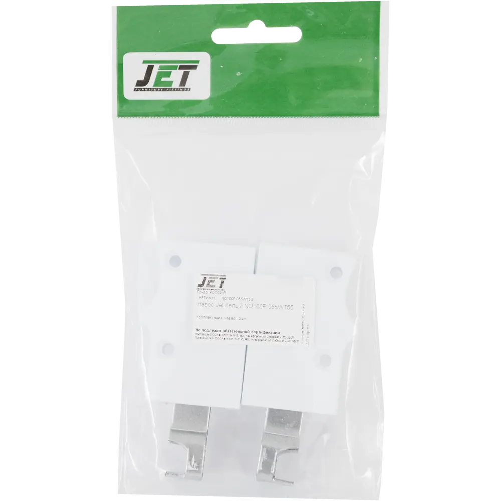 Навес Jet сталь/пластик цвет белый 2 шт Santreyd STLM-2128615 - Вид №1