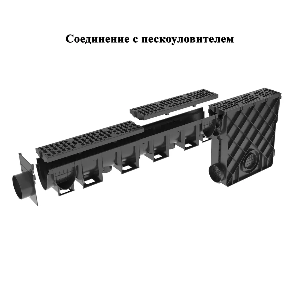 Канал с решеткой 1000x140x200 мм цвет черный 87979264 STLM-2150919 VS LINE  - Вид №4