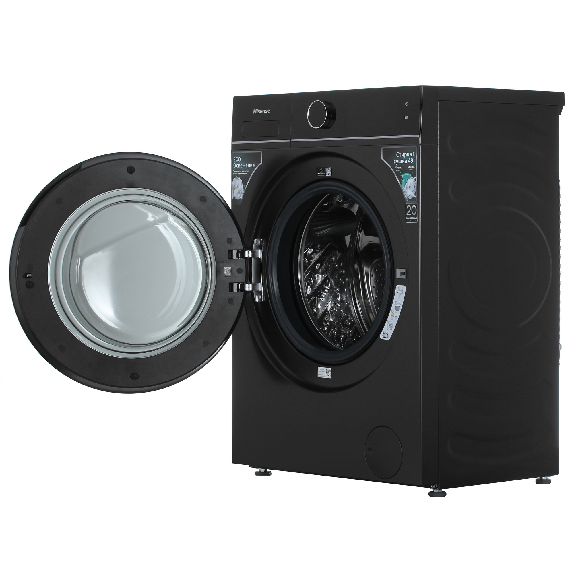 9281301 Стирально-сушильная машина Hisense WD5I8043BBF белый STDN-0130000 - Вид №5