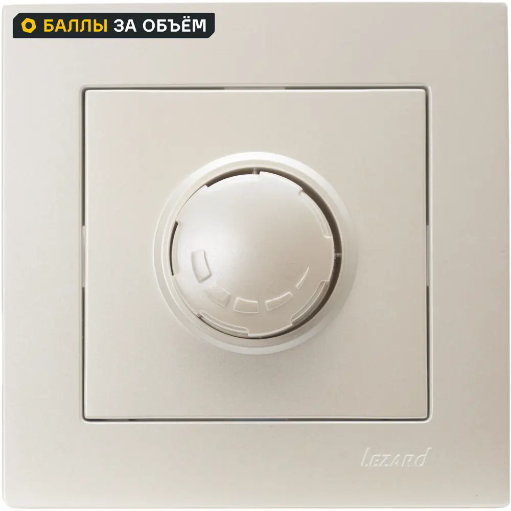 Диммер встраиваемый Lezard Vesna 250 Вт цвет желто-белый 89383412 STLM-2195427