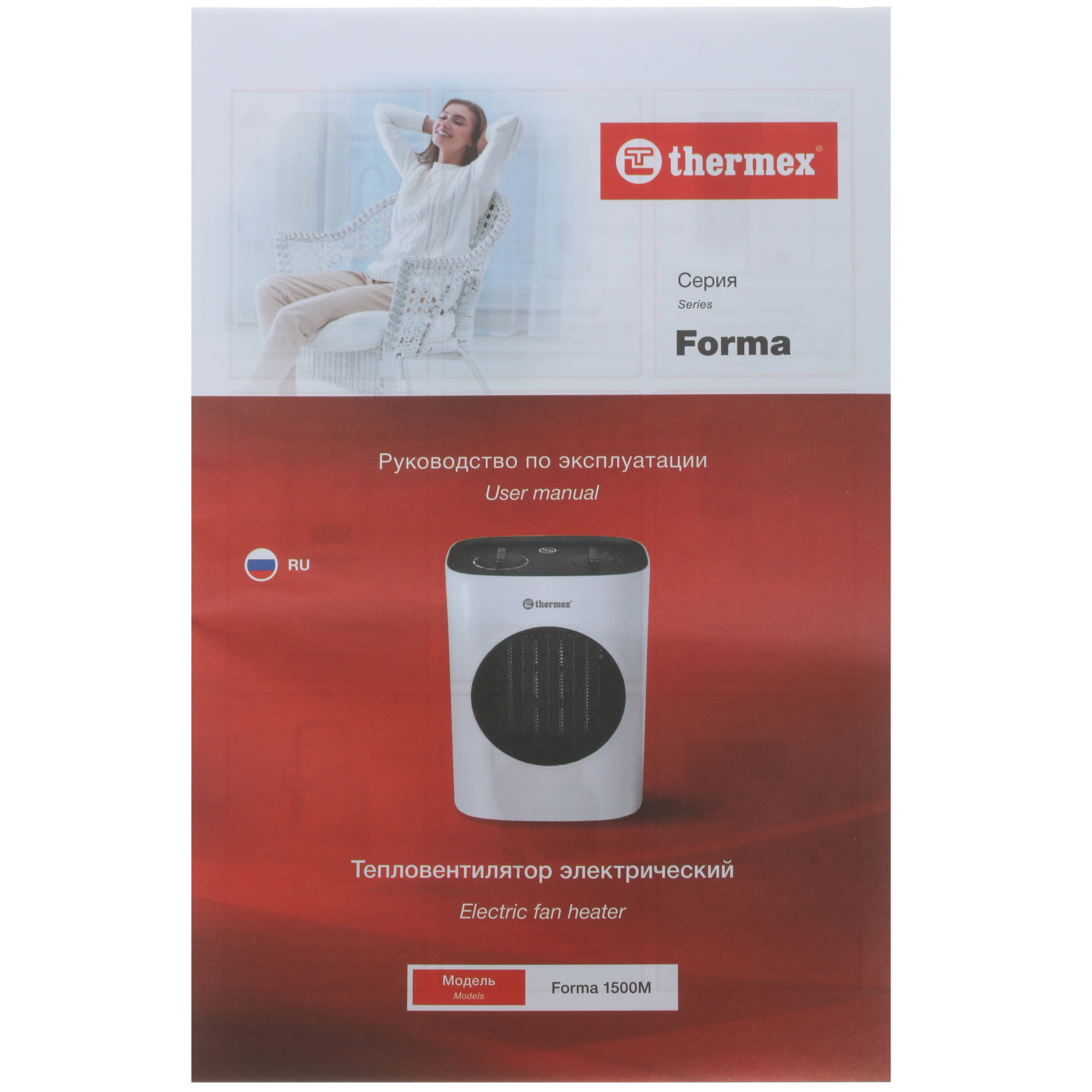 4848185 Тепловентилятор THERMEX Forma 1500M STDN-0098966 - Вид №5