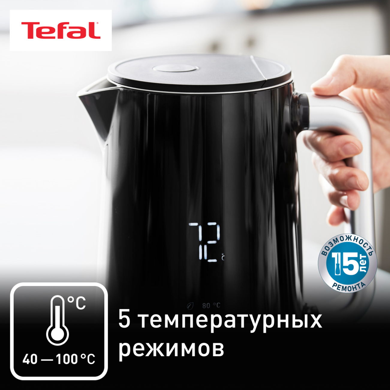 5323284 Электрочайник Tefal Smart&Light KO851830 черный STDN-0034523 - Вид №4
