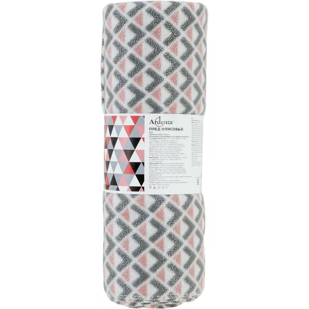 Плед Silberzacken 140х200 см флис цвет розово-серый Santreyd Подиум STLM-2053712