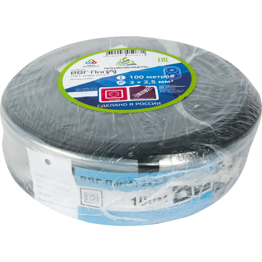 Кабель Альфакабель ВВГпнг(A) 2x2.5 100 м ГОСТ STLM-2075204 - Вид №2