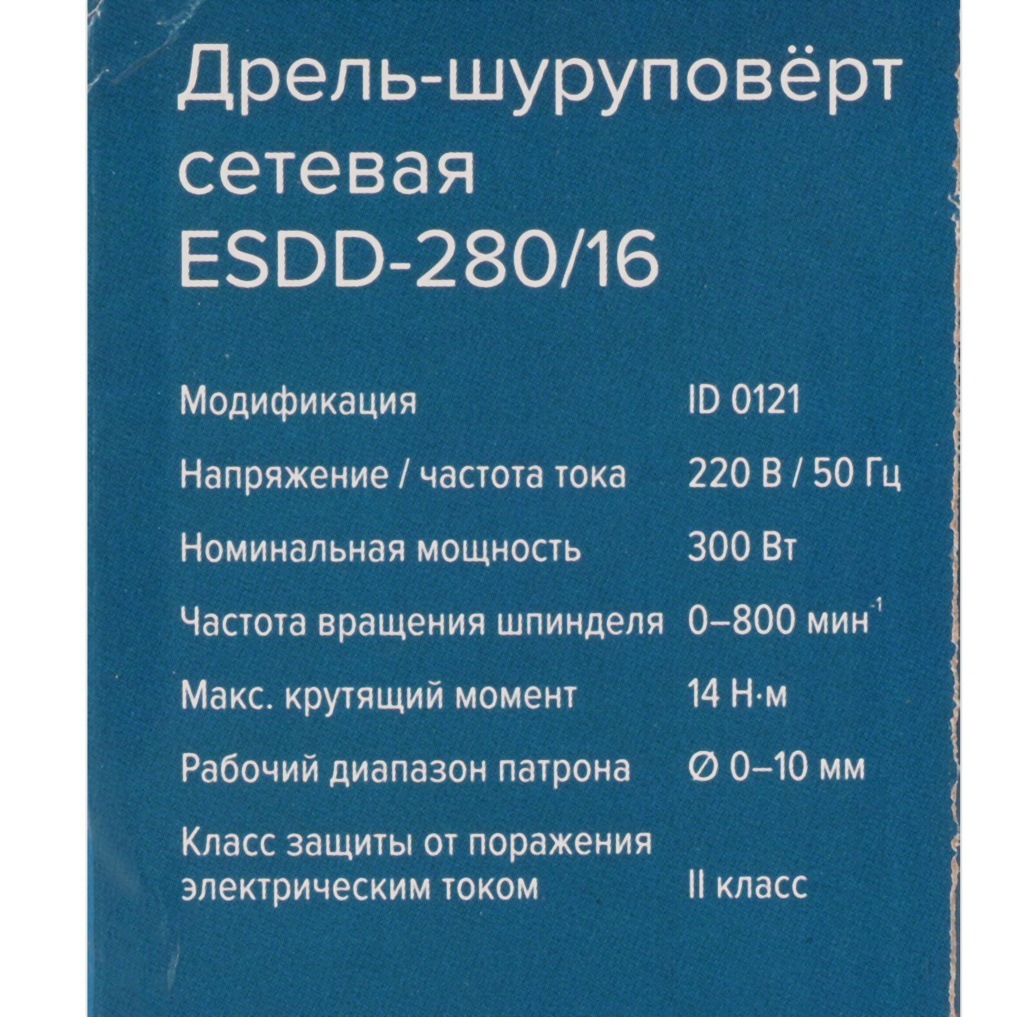 Дрель-шуруповерт Кратон ESDD-280/16 9154065 STDN-0108107 - Вид №6