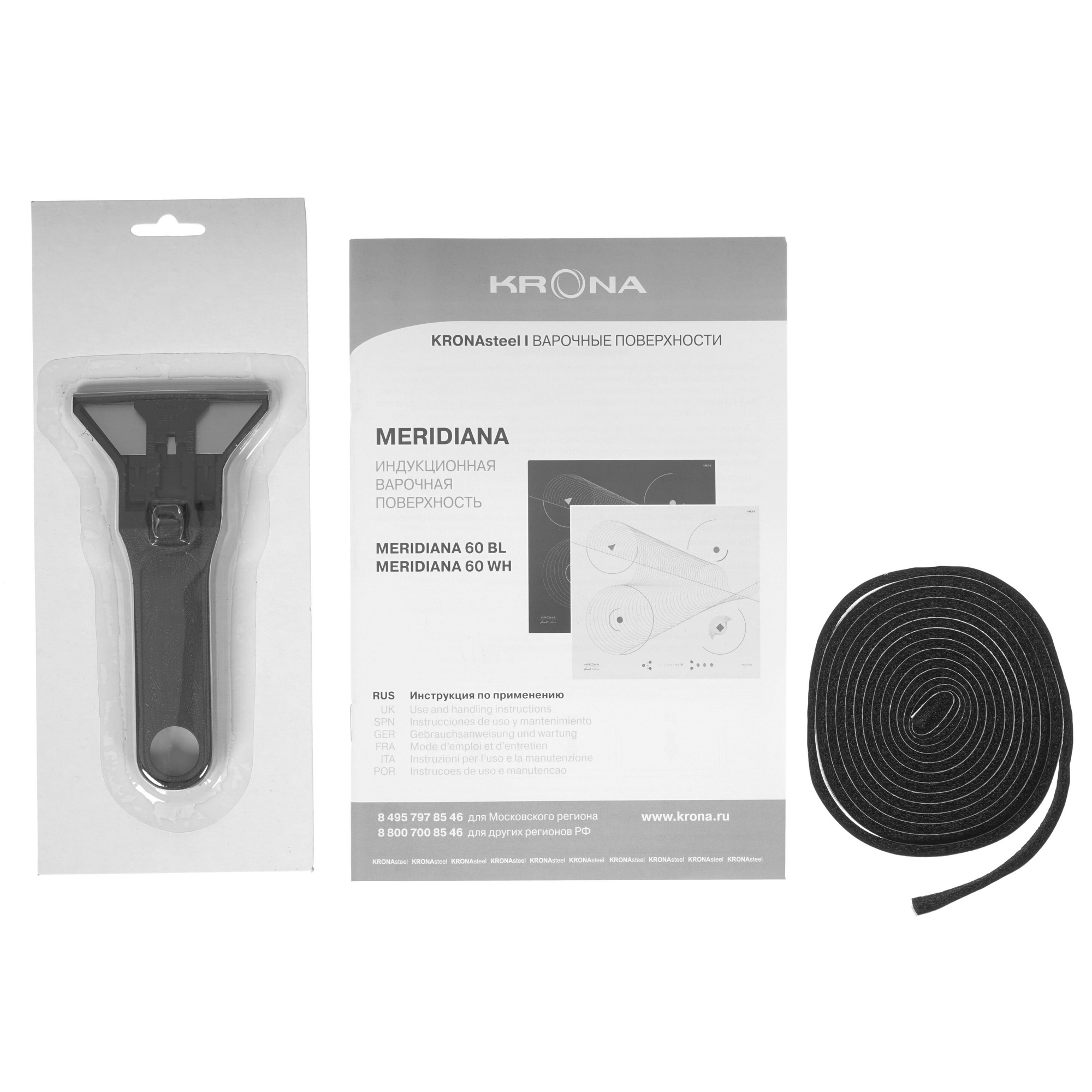 8191603 Индукционная варочная поверхность KRONA MERIDIANA 60 WH KRONA1 STDN-0023934 - Вид №5