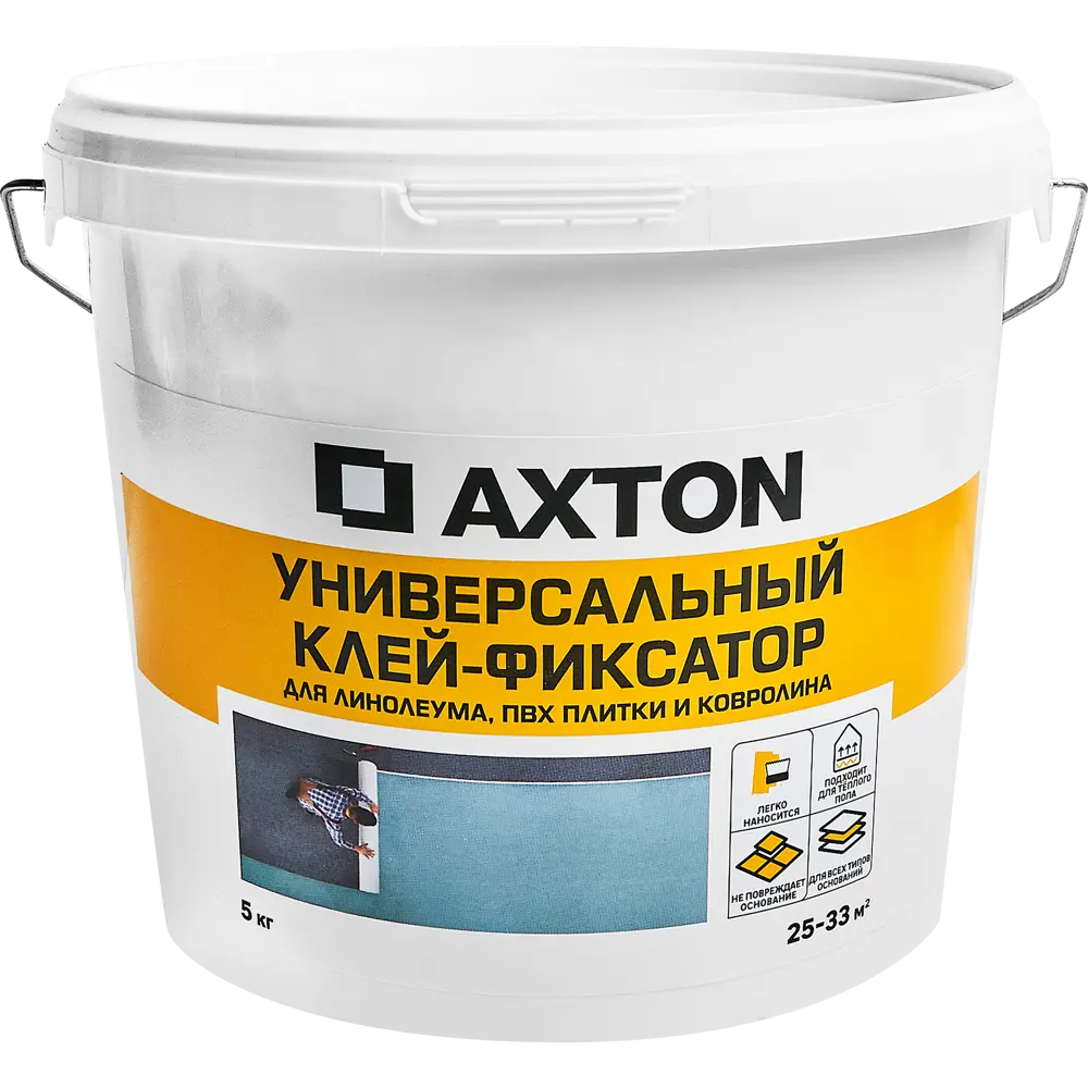 Клей-фиксатор Axton для напольных покрытий 5 кг 17350701 STLM-0007952