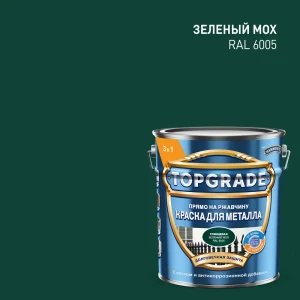 Грунт-эмаль по металлу 3 в 1 Topgrade гладкая цвет зеленый мох 5 л
