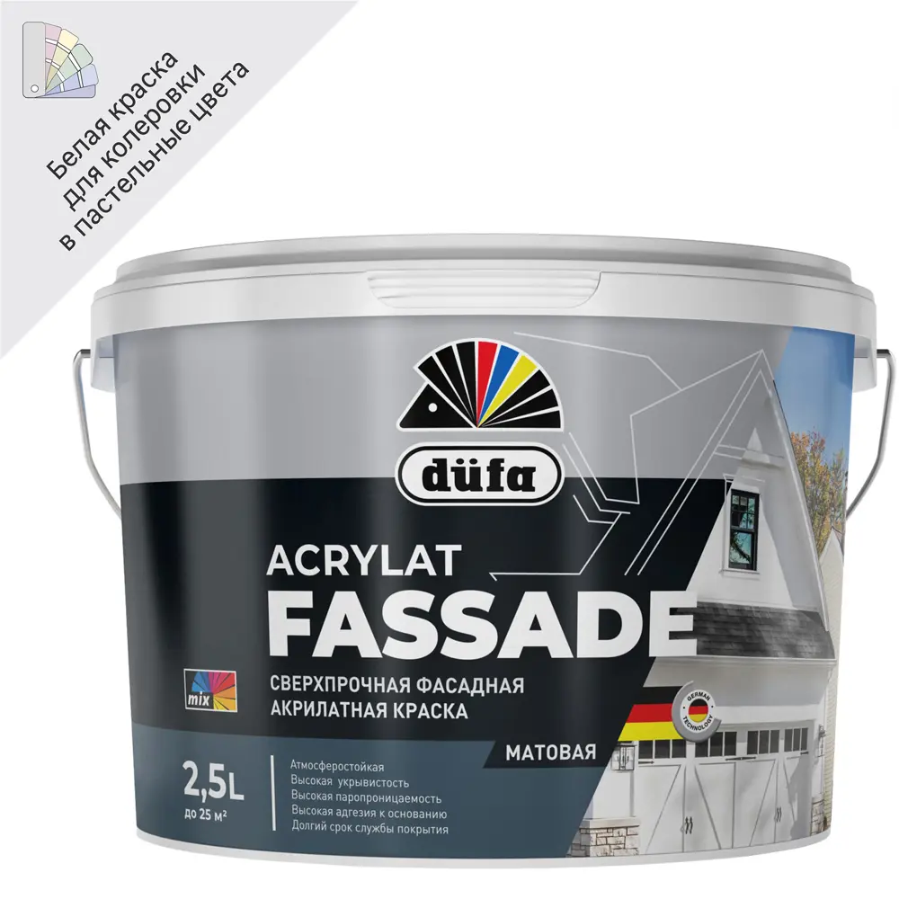 Краска фасадная Dufa Acrylat Fassade 2.5 л цвет белый STLM-2188121