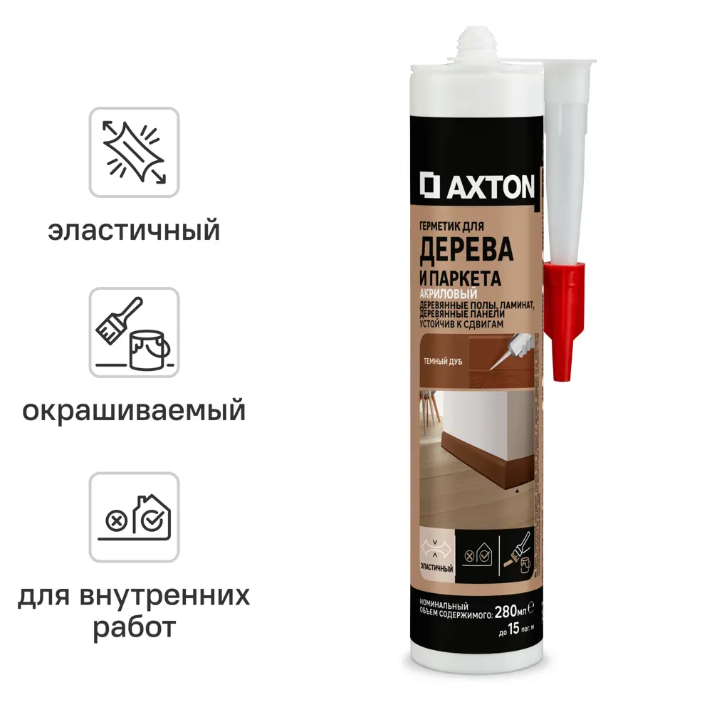 Герметик Axton для дерева цвет Тёмный дуб 280 мл 86126485 STLM-0066309