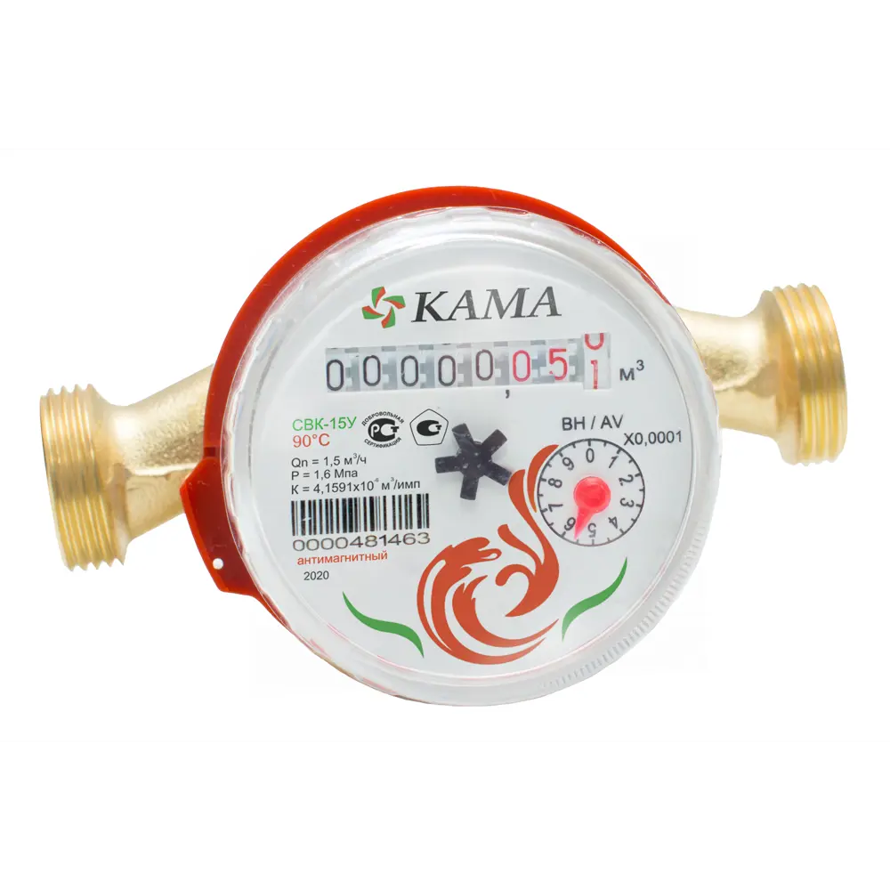 Счетчик для воды универсальный Экватэл 1/2" DN15 110 мм, со сгонами Santreyd STLM-2128083