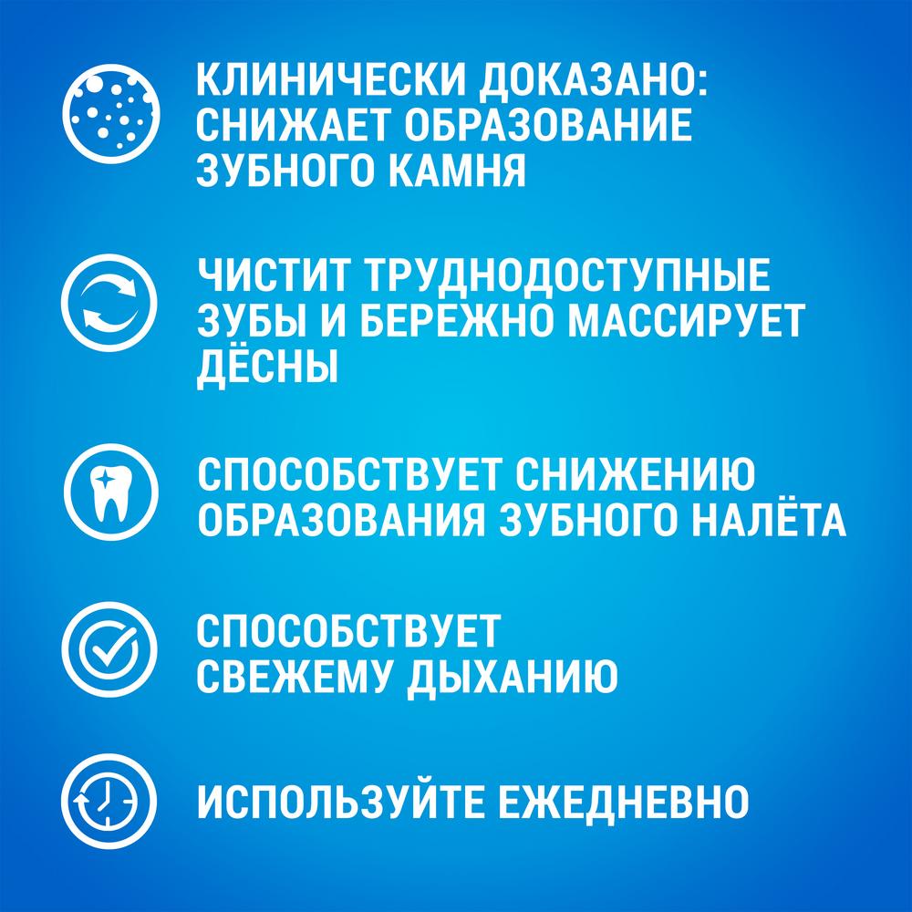 ПР0046433 Лакомства для собак Large 142г DentaLife  - Вид №3