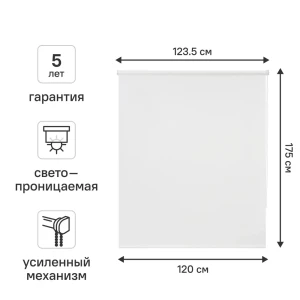Рулонная штора KREAFORTA Angara - элегантная защита от солнца 89391157