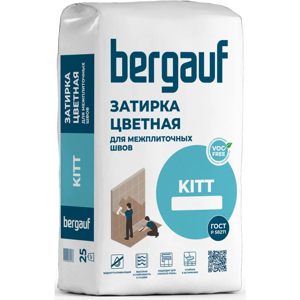 Затирка цементная Bergauf Kitt цвет серый 25 кг Santreyd Без серии STLM-2208855