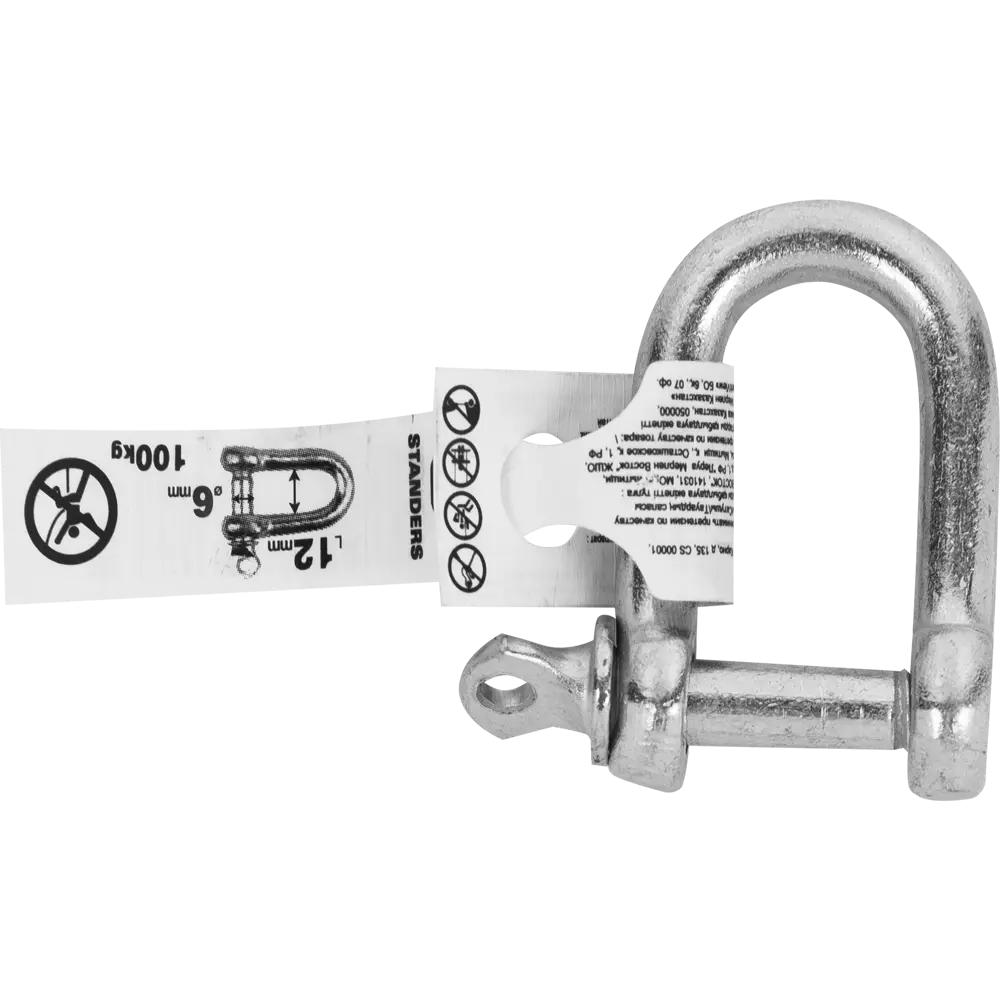 Скоба такелажная Standers 12х6 мм, 100 кг STLM-2194750 - Вид №1