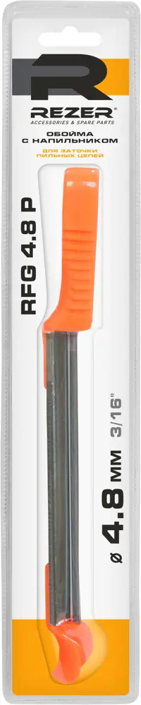 Напильник Santreyd RFG 4.8 P с обоймой для заточки цепей бензопил 83412785