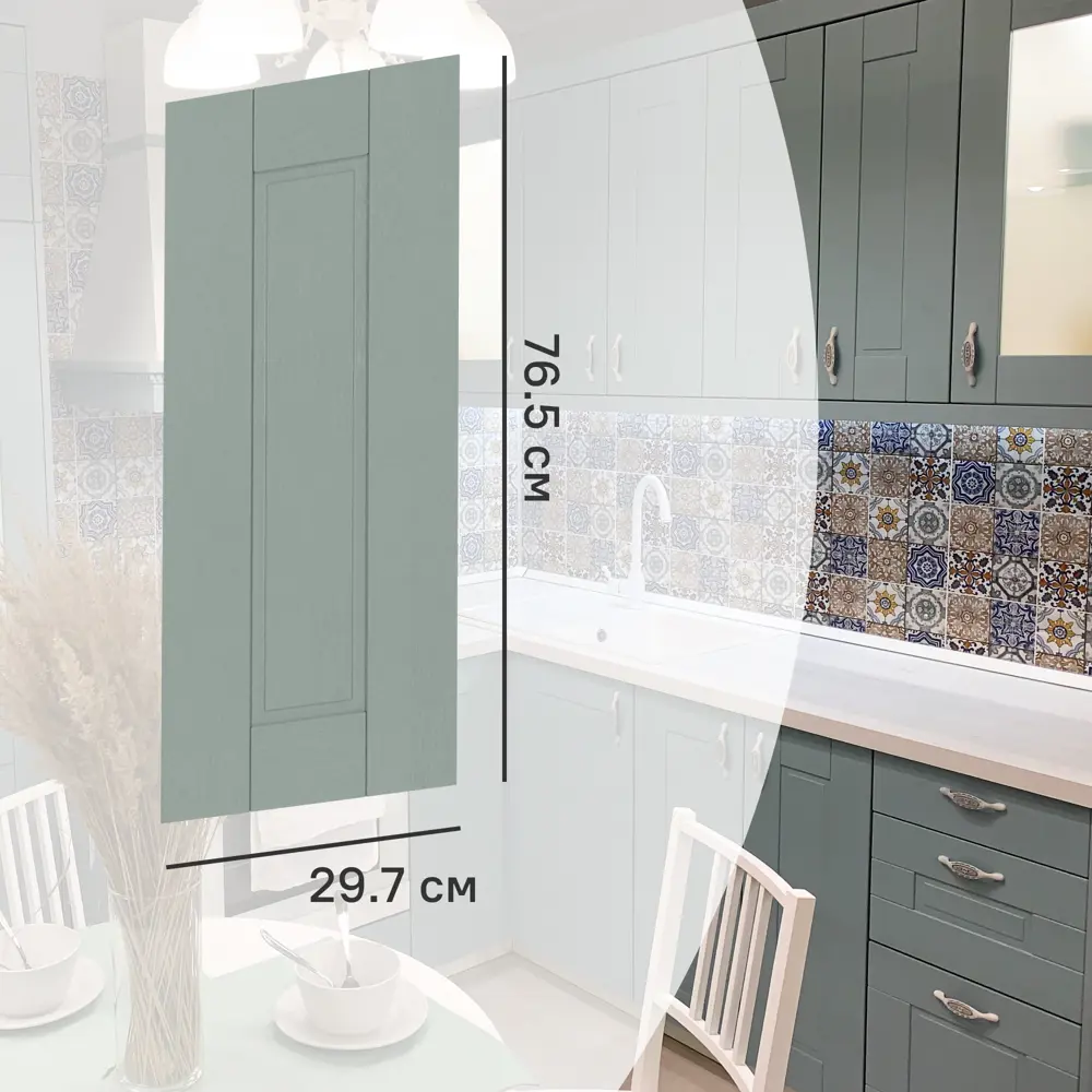 Фасад кухонного шкафа Томари 29.7x76.5см KONSENSA МДФ цвет голубой STLM-2076872