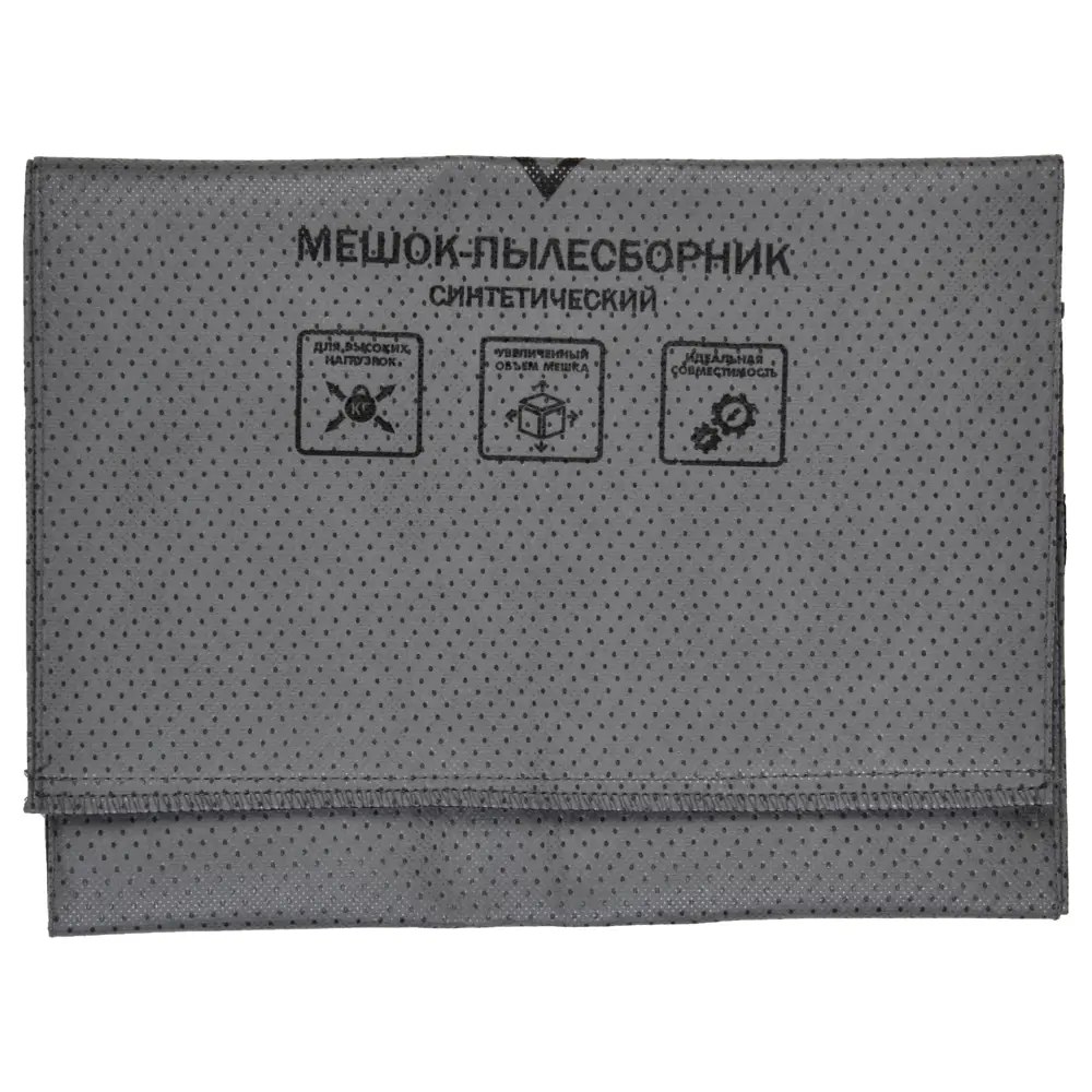 Мешки синтетические для пылесоса Elitech 205250 36 л, 3 шт STLM-2162102 - Вид №7