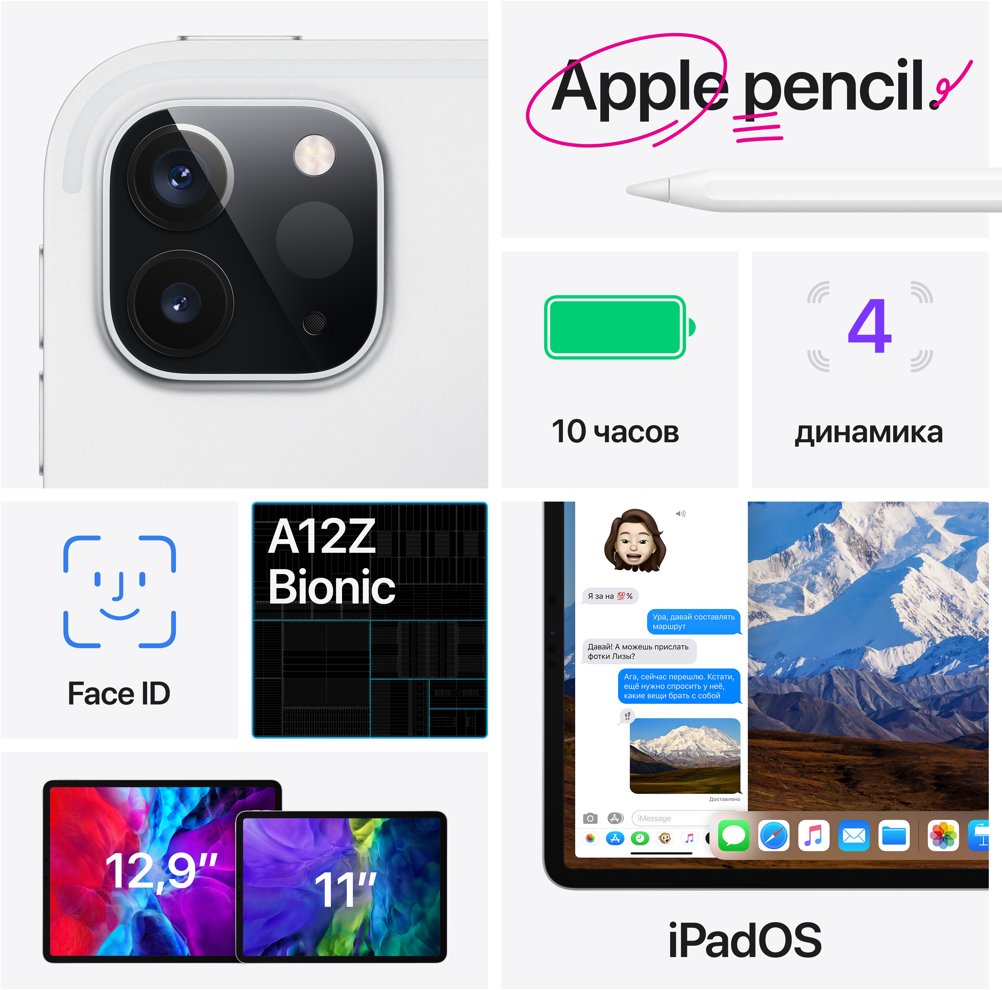 MXE42RU/A 11-inch ipad pro wi‑fi + cellular 256gb - space grey Apple Santreyd  - Вид №9