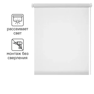 Штора рулонная Inspire Шантунг 55x160 см белая 82668385 STLM-2140312
