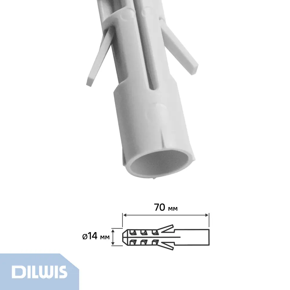 Дюбель распорный нейлоновый Dilwis 14x70мм 8 шт STLM-2175072 - Вид №1