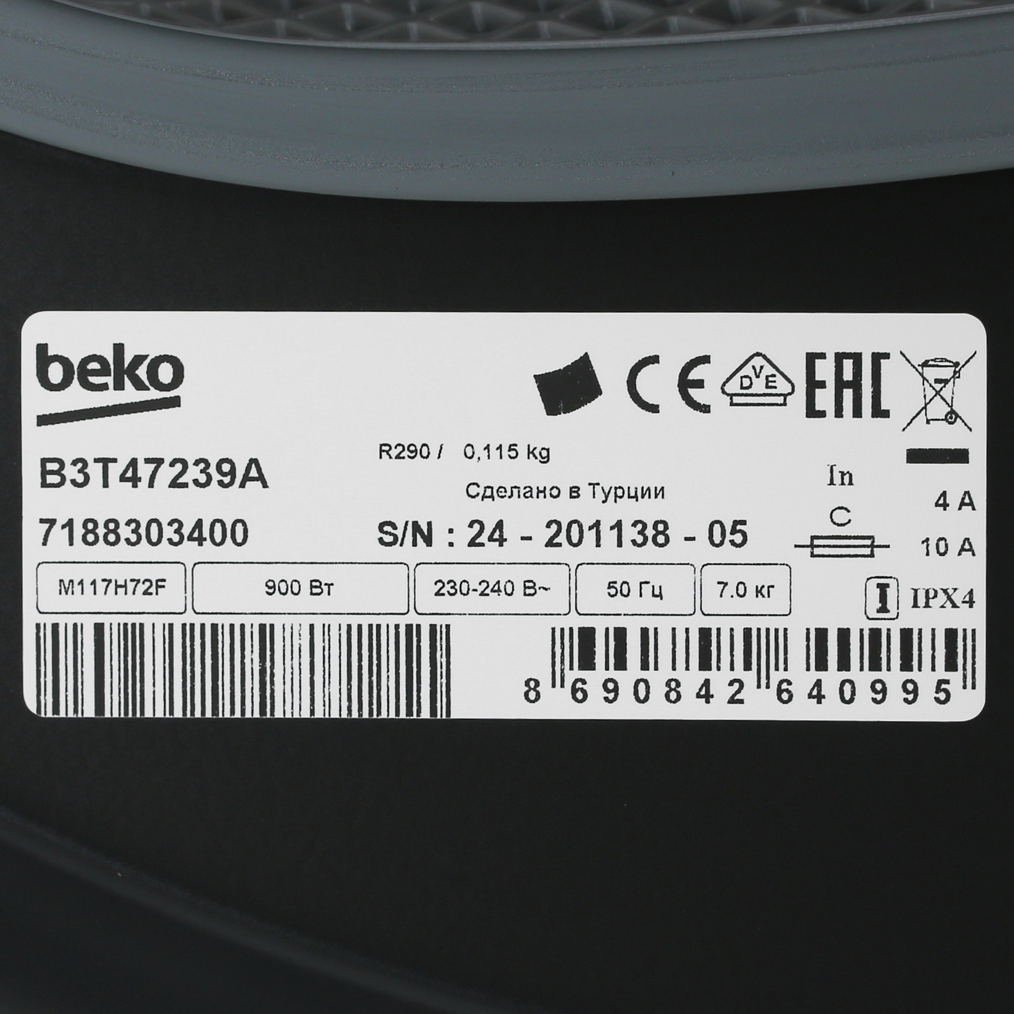 9078003 Сушильная машина Beko B3T47239A серый STDN-0035482 - Вид №7