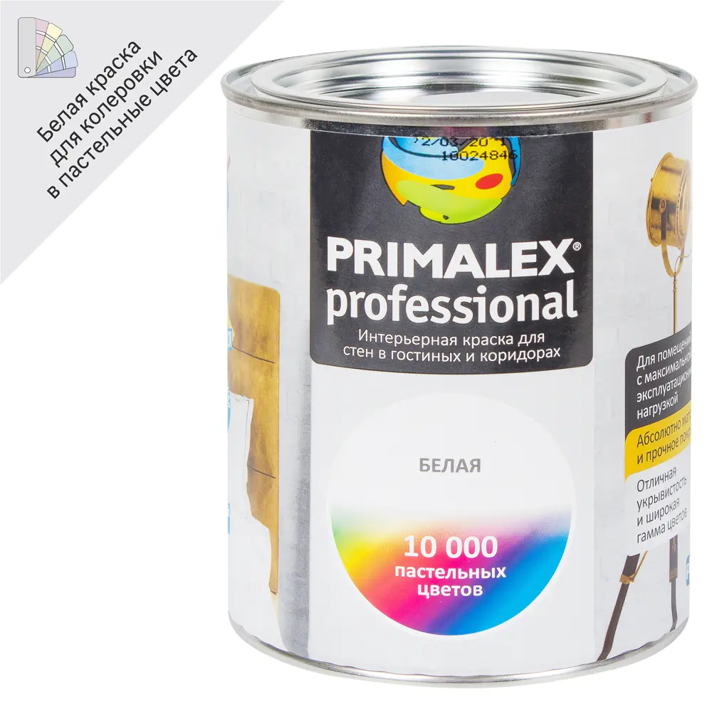 Краска для стен Primalex Prof база A 1 л STLM-2064304
