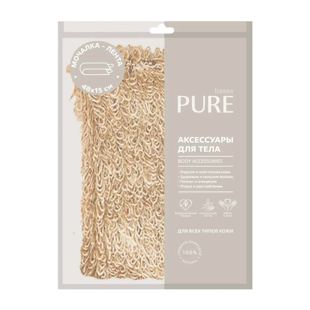 Мочалка для тела Орган лента джут Santreyd PURE BASES STLM-2200363 - Вид №1