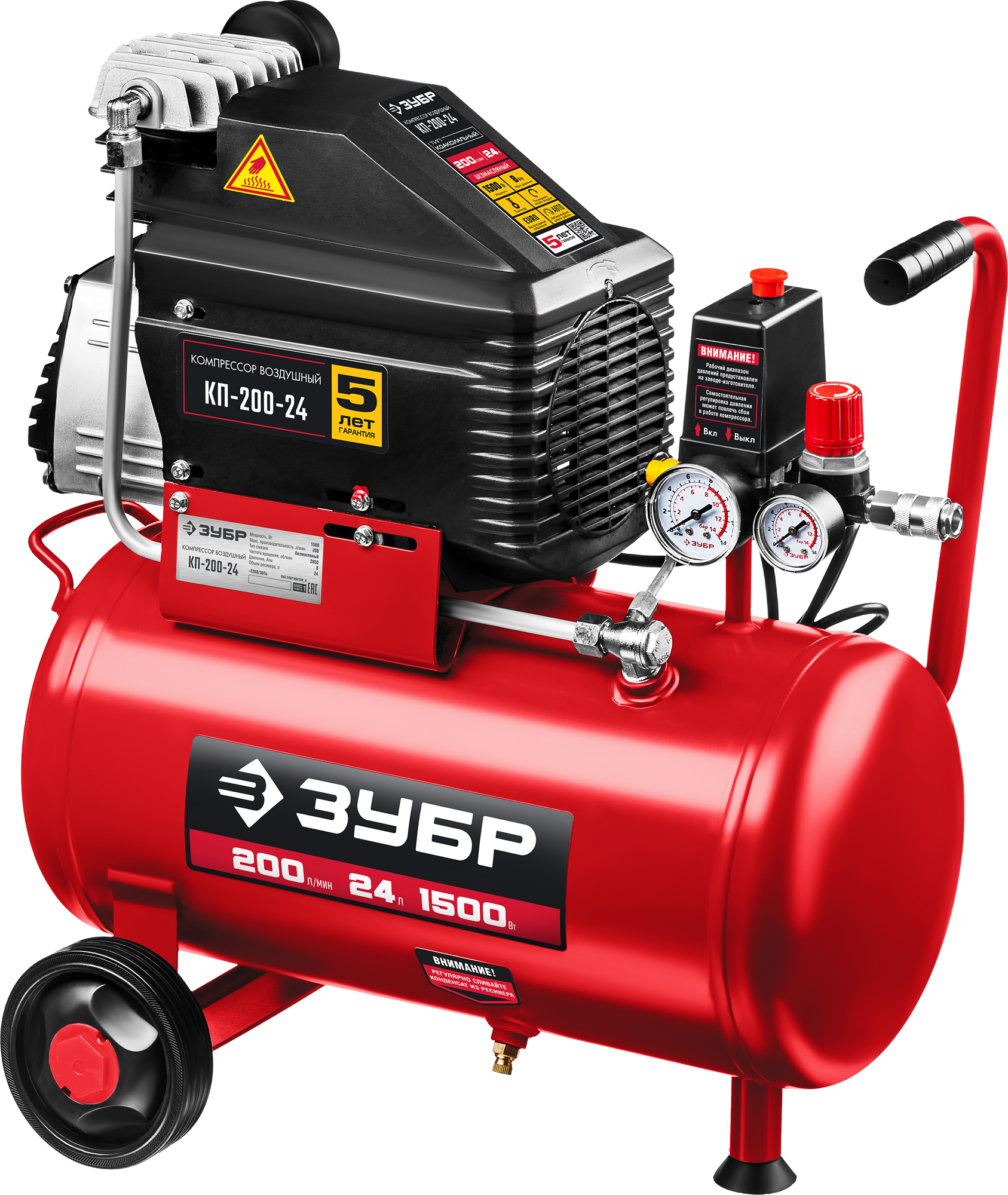 Компрессор поршневой безмасляный Зубр КП-200-24 8198525 STDN-0101605