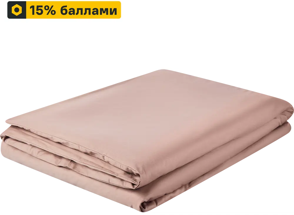 Пододеяльник INSPIRE Сатин Капучино 175x215 см 86331614