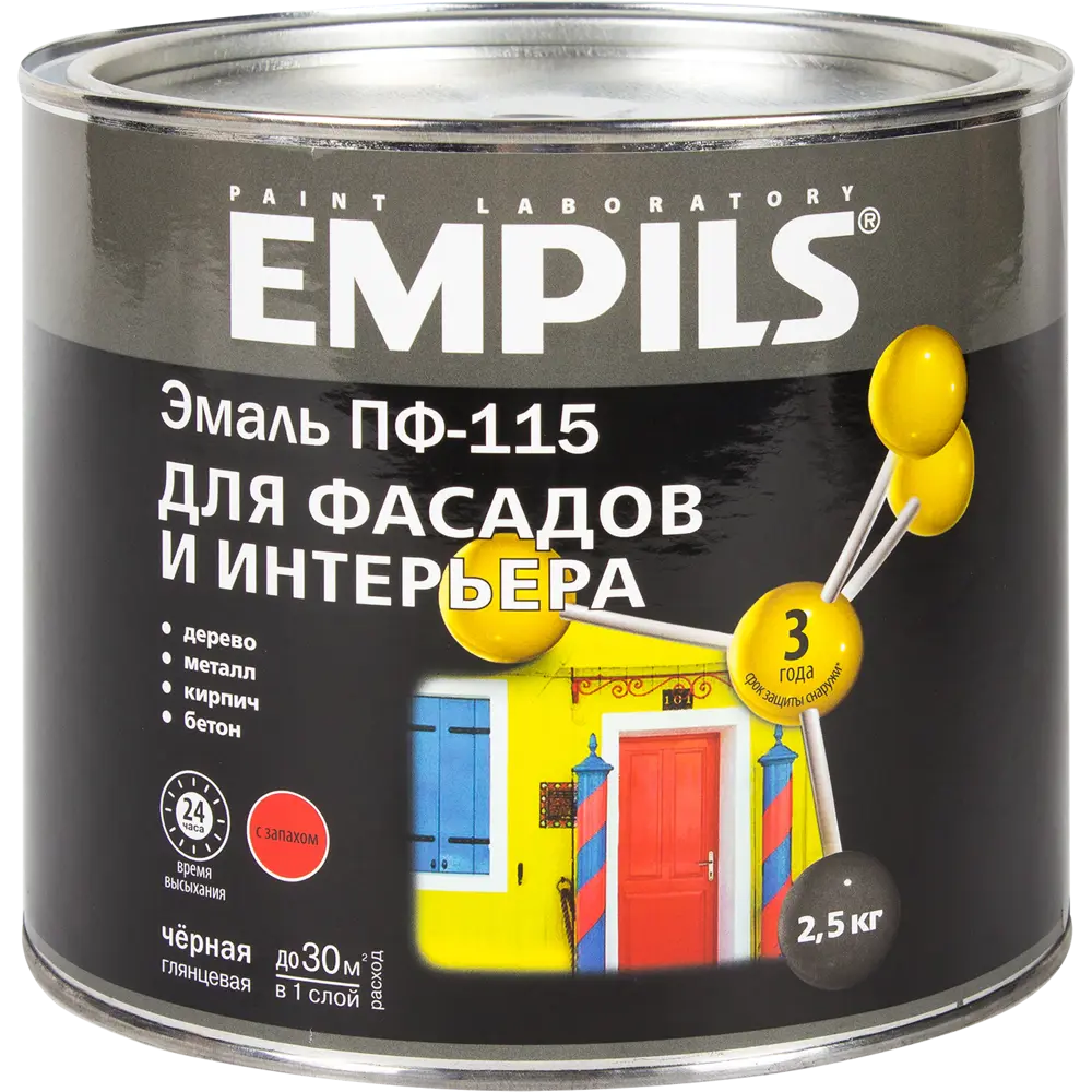 Эмаль EMPILS ПФ-115 для внутренних и наружных работ - черная глянцевая 2.5 кг 18449421 STLM-0010820 - Вид №1
