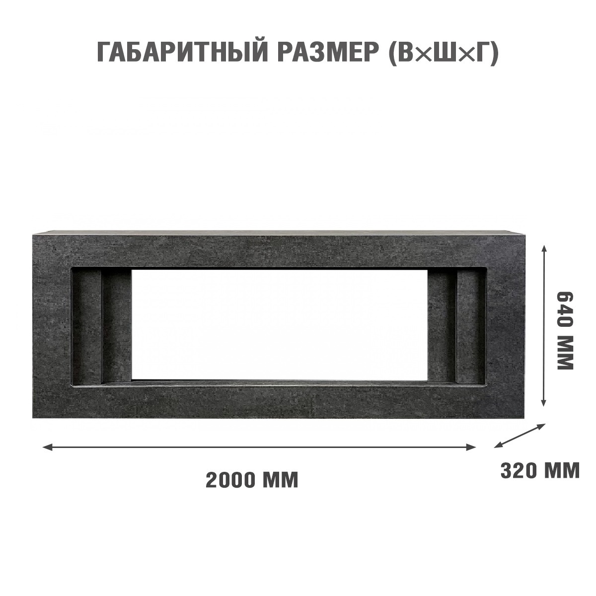 9163622 Каминокомплект Royal Flame Line с Vision 60 LOG LED STDN-0152081 - Вид №4