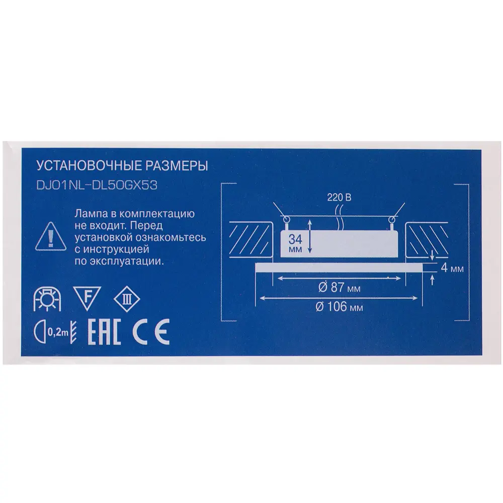 Спот встраиваемый DJ01, GX53, 13 Вт, цвет античная бронза Santreyd STLM-2066934 - Вид №2