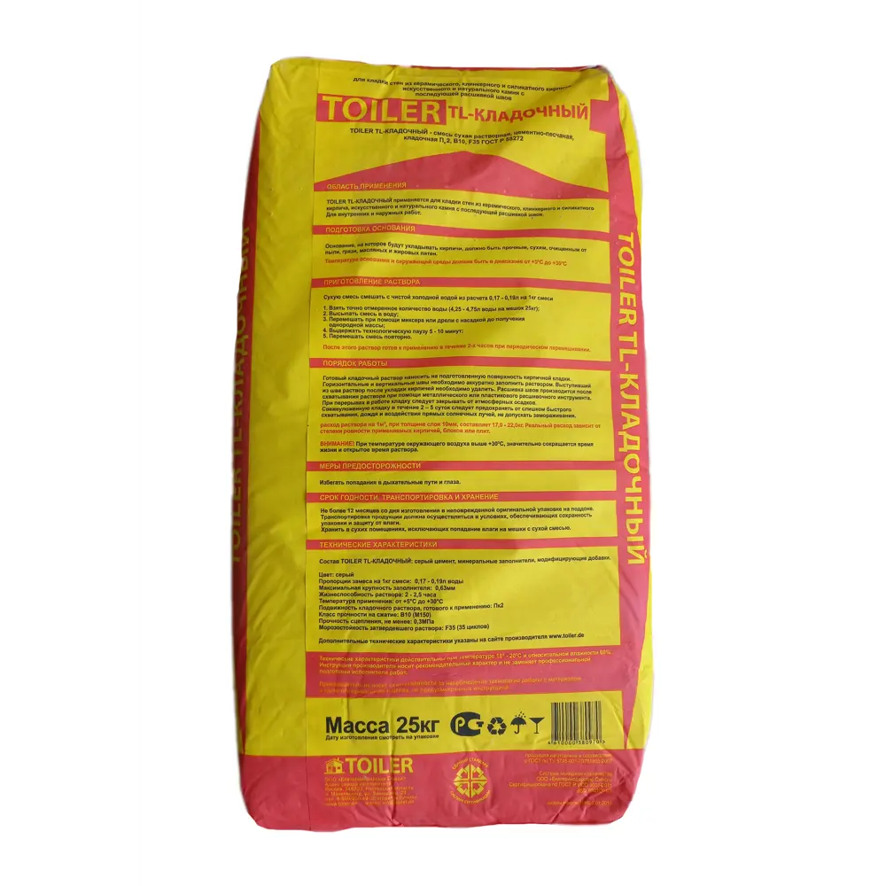 Кладочная смесь Toiler M150 TL 25 кг STLM-2049711 - Вид №1