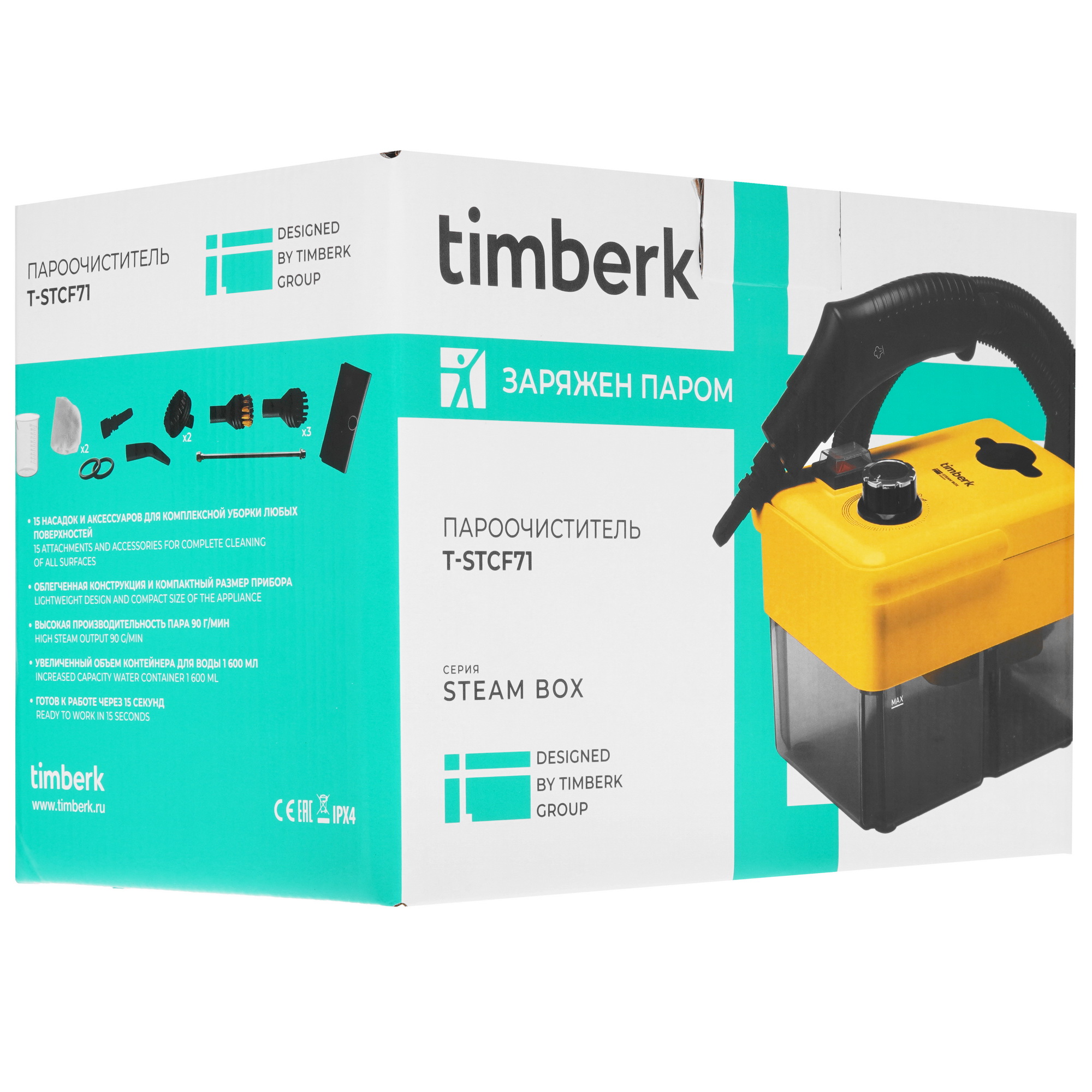 9279162 Пароочиститель Timberk T-STCF71 желтый STDN-0055421 - Вид №10